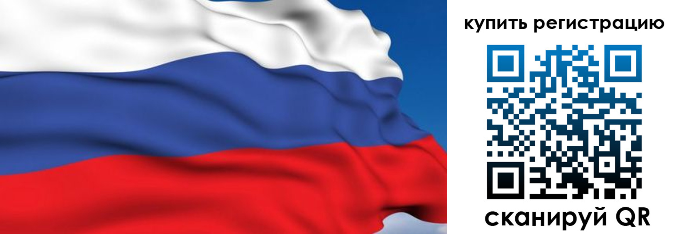 где прописаться в Старом Осколе